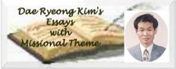 Dae Ryeong Kim's SEMI articles published at Fuller Seminary